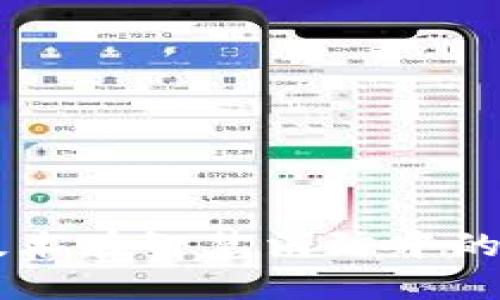 区块链技术在智慧消防中的创新应用