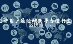 在中国，IM钱包通常被称为“IM钱包”