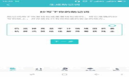 区块链货币的核心算法解密