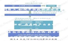 区块链行业的多元化应用：未来技术的