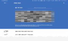 成功的区块链项目分析与案例研究