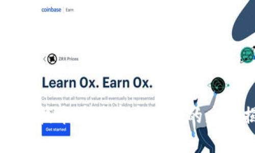 区块链技术在黄牛市场中的应用揭秘