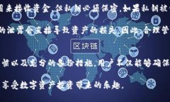 IM钱包私钥的存储与安全保护IM钱包,