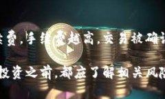 如何使用imToken进行去中心化金融（D