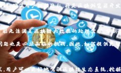  `` 区块链扫描方法的多样性与应用解